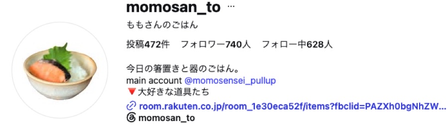 ももさんのごはん Instagramプロフィール画面